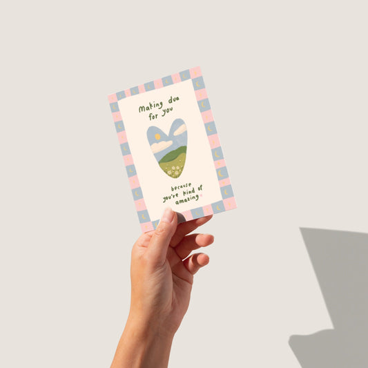*NEW* Eid Card - Making Dua for you