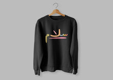 Load image into Gallery viewer, &quot;Salaam&quot; Sweatshirt - Multiple Colours Avaialbe
